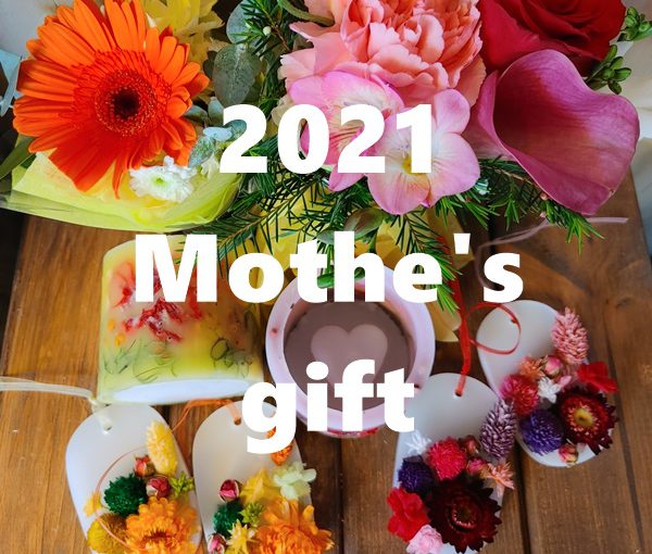 2021.Mothe’s gift